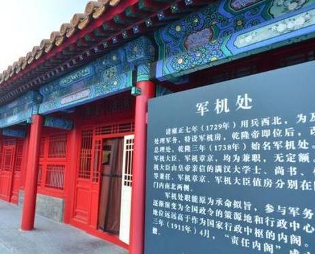 清朝历史图片