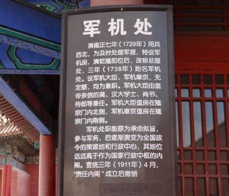 清朝历史图片