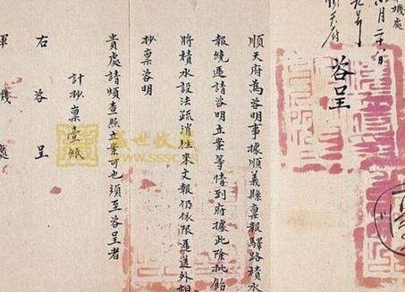 清朝历史图片
