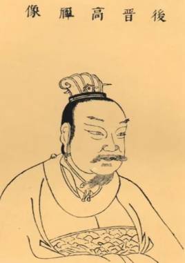 石敬瑭历史图片