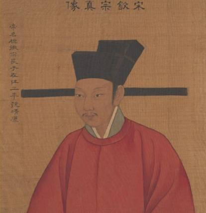 宋徽宗历史图片