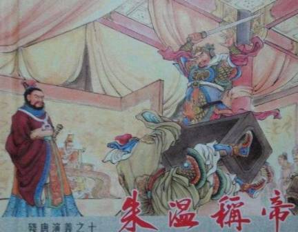唐朝历史图片