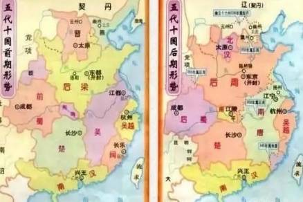 五代十国历史图片