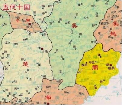 闽国历史图片