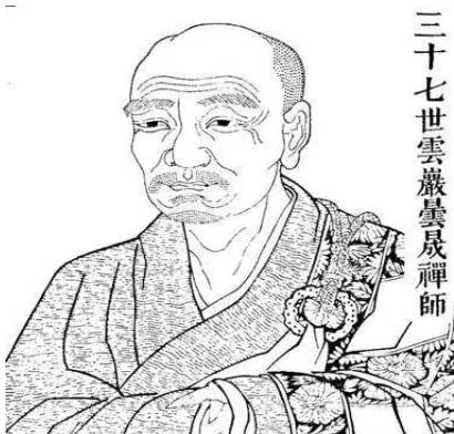 高昙晟历史图片