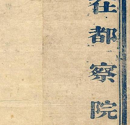 清朝历史图片