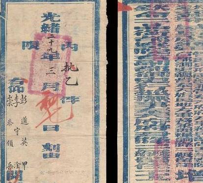 清朝历史图片