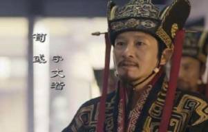 荀彧历史图片