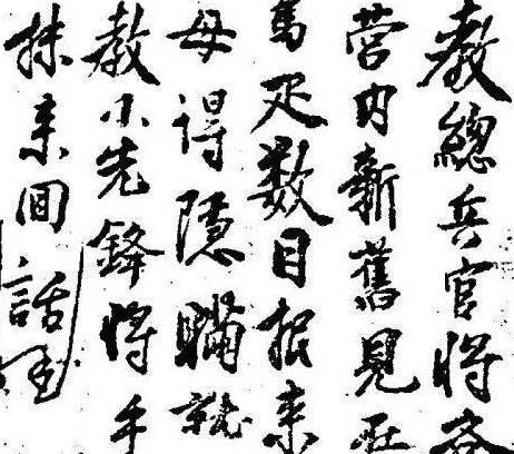 明朝历史图片