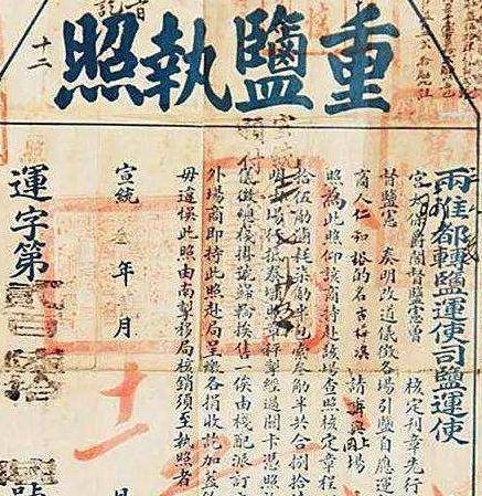 古代历史图片