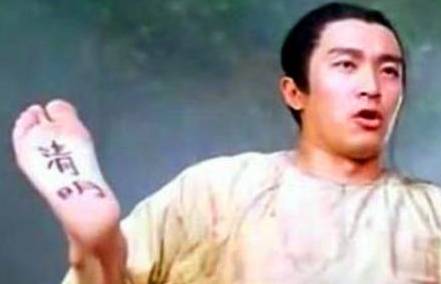 朱三太子案历史图片