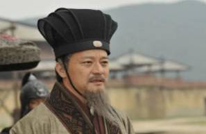 章惇历史图片