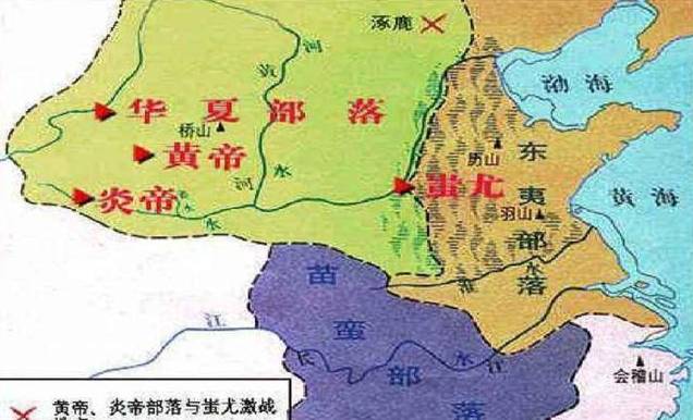 黄帝历史图片