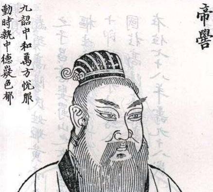 三皇五帝历史图片
