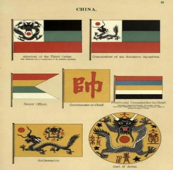 清朝历史图片