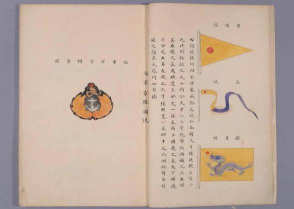 清朝历史图片