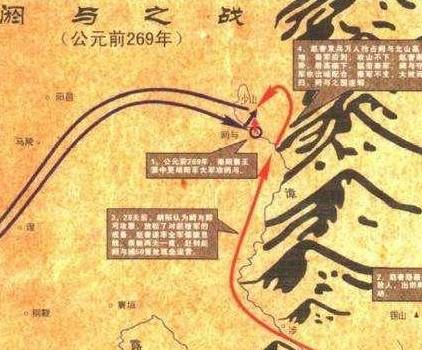 阏与之战历史图片