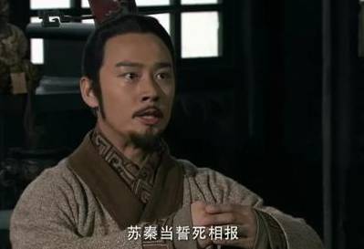 齐国历史图片