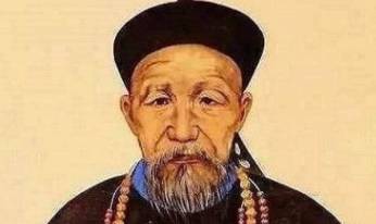 李臣典历史图片