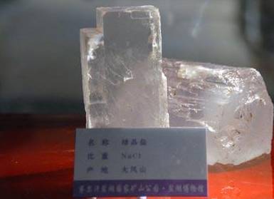 古代历史图片