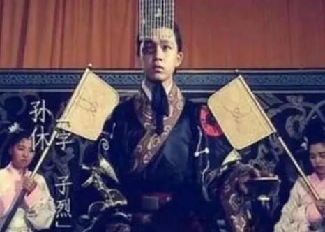 孙权历史图片