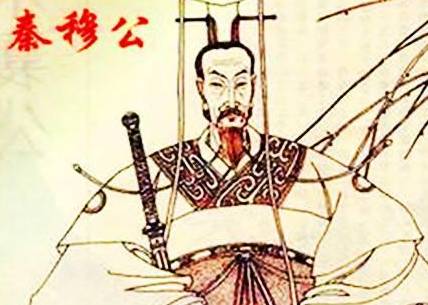 秦国历史图片
