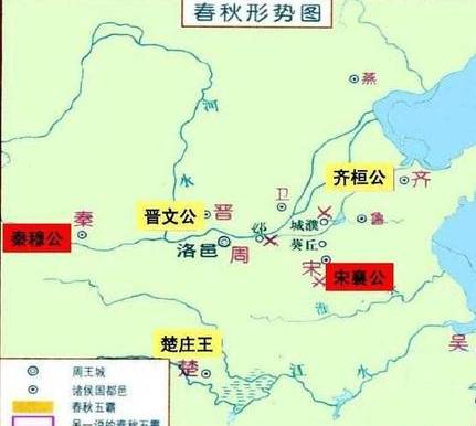 秦国历史图片