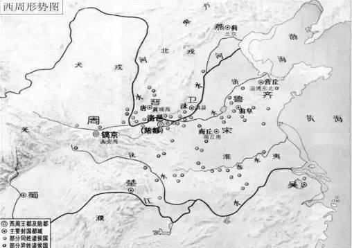 周平王历史图片