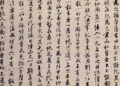 南北朝历史图片