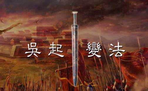 秦国历史图片
