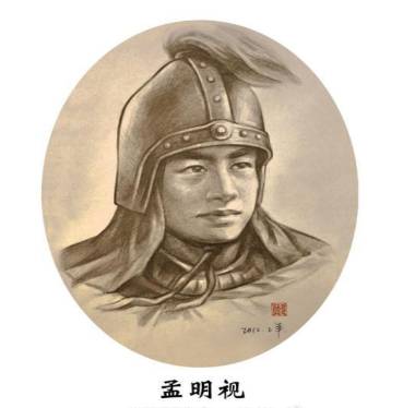 孟明视历史图片