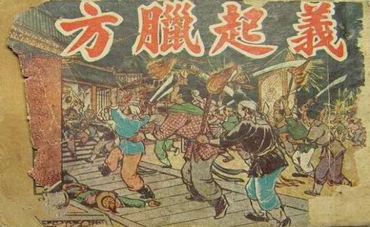 明英宗历史图片