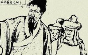 李若水历史图片