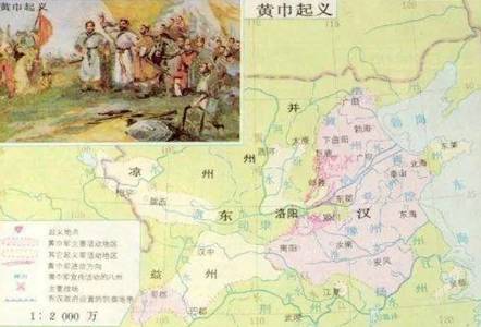 党锢之祸历史图片