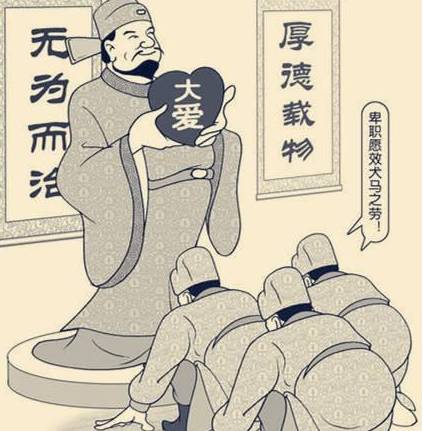 周朝历史图片
