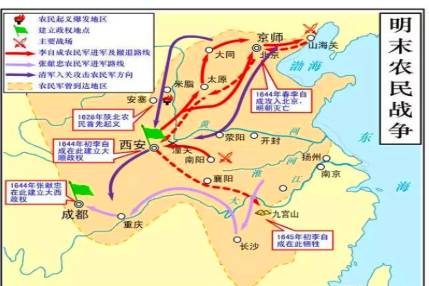 崇祯帝历史图片