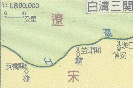 北宋历史图片