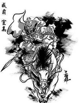 高顺历史图片