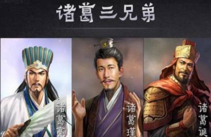 三国历史图片