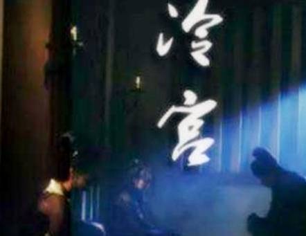 李隆基历史图片