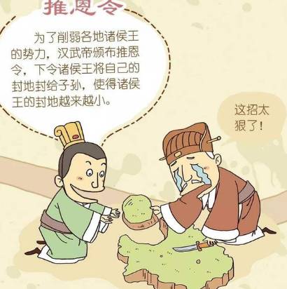 明朝历史图片