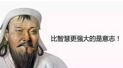 蒙古历史图片