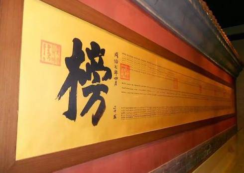 武则天历史图片