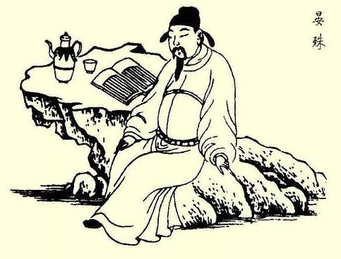 范仲淹历史图片