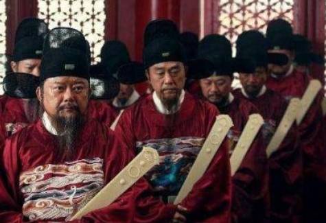 宰相制历史图片