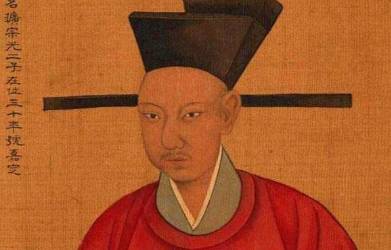 史弥远历史图片