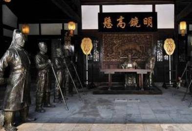 官员历史图片