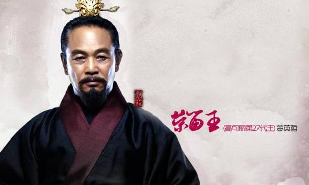 高句丽历史图片