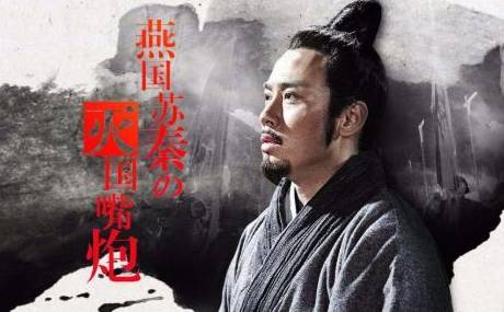鬼谷子历史图片