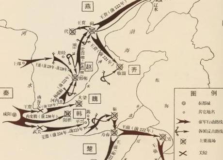 战国四大名将历史图片